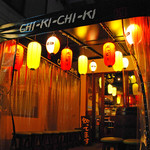 Yakitori Hompo Chiki Chiki - 