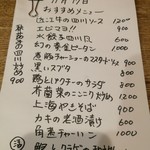 Bistro四川食堂 - 