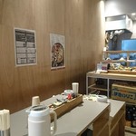 Udon Kyutaro - 内観