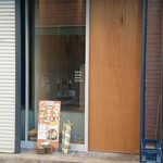 Udon Kyutaro - 外観(入り口)
