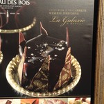 ガトー・ド・ボワ - 