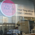 Mizunobu Fruit Parlor Labo - お店看板