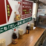 山越うどん - 