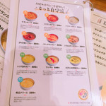 ポンガラカレー 大手町プレイス店 - 