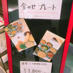 ポンガラカレー 大手町プレイス店 - 