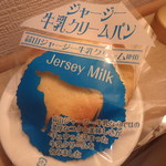 Vido Furansu - 蒜山ジャージー牛乳クリームパン￥150