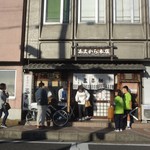 あまから本店 - お店の前