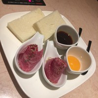 焼肉 銀座コバウ 特別室 - 炙りユッケ パンを添えて