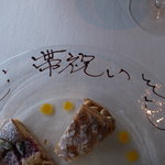 パラッツオ - シェフ特製デザート