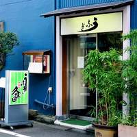 うなぎ 久保田 - まずはおこうこを相手にちびちびと 鰻屋さんのおこうこって美味しいですよね～