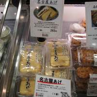豆腐懐石 くすむら - 