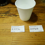 こくわがた - 2018/11/20  下3桁、599、600番と呼ばれる