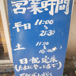 こくわがた - 2018/11/20  朝はやってない模様