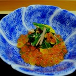 にい留 - 新イクラと山榎茸、京菊菜