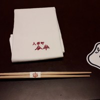 人形町今半 本店 - 
