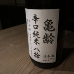 御料理 光安 - 日本酒