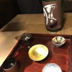 御料理 光安 - お猪口を変えます