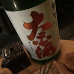 盃屋かづち - 太平海