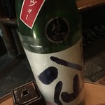 盃屋かづち - 八仙