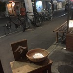 盃屋かづち - 店内から～