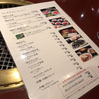 食道園 北新地店 - 