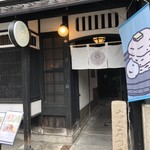 ミカサデコ＆カフェ キョウト - お店の入り口です