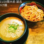 拉麺ノスゝメ 諭吉 - 