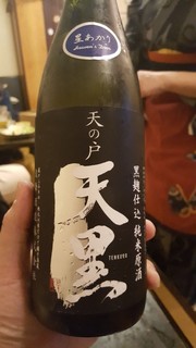 居酒屋 とみ屋 - 