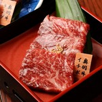 Houjou Yakiniku Senta Odawara Ten - 