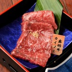 Houjou Yakiniku Senta Odawara Ten - 