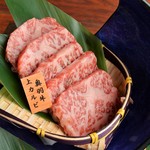 Houjou Yakiniku Senta Odawara Ten - 