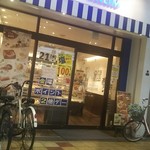 アルヘイム - 店頭