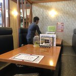 五臓六腑 - 