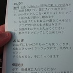 たいやき わかば - 