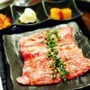 焼肉陽山道 パルコヤ上野店