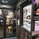 三ツ矢堂製麺 - 