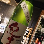 美酒美食 平田 - 