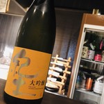 美酒美食 平田 - 