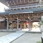 なみじ - 智恩寺　山門