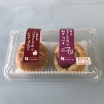 竹内菓子舗 - 和風アップルパイとおさつパイ