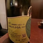 エノテカ・ラ・リコルマ - 