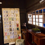 本宮カフェ - 板張りのお部屋には御朱印が展示してあります