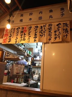 新宿思い出横丁 トロ函 - 