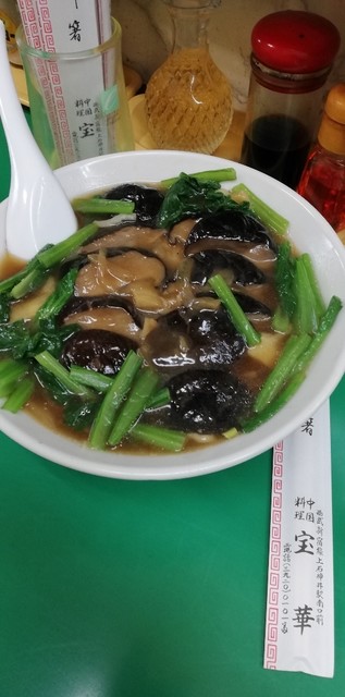 宝華 上石神井 中華料理 食べログ 宝華 上石神井 中華料理 食べログ
