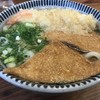 吉屋うどん