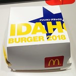 マクドナルド - 