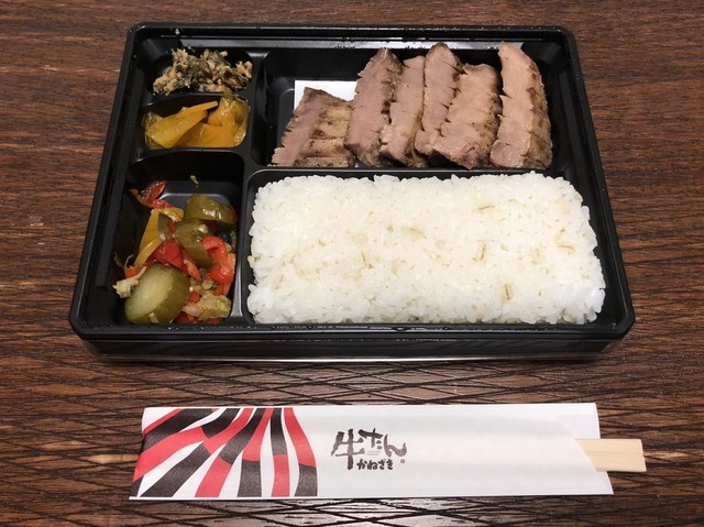 牛 タン 弁当