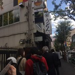 うどん 丸香 - 20分並んでも、まだ人人人、、、