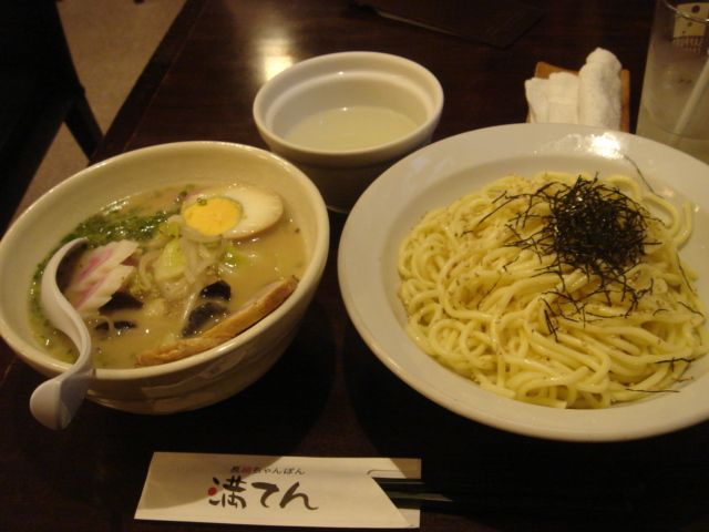 満てん まんてん 信濃町 郷土料理 その他 食べログ