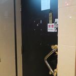 ワイン場 波紋 - 入り口です